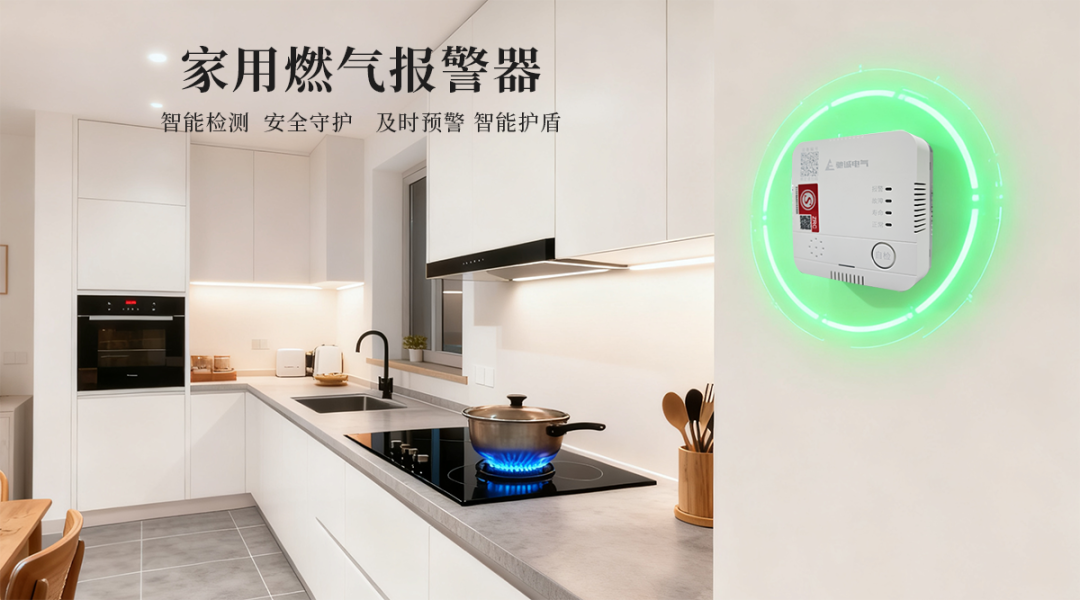 想要安全使用燃气，遵守七大核心准则