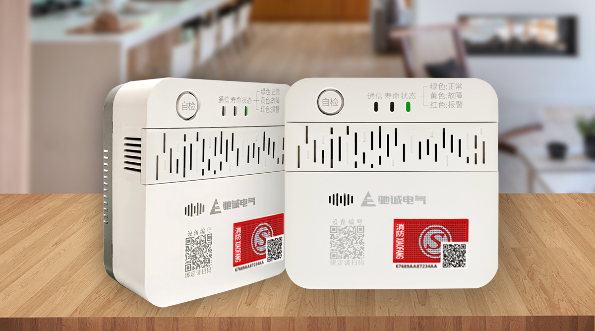 爱家新选择|乐天堂官网电气JT-HD3050系列家用燃气报警器上线啦