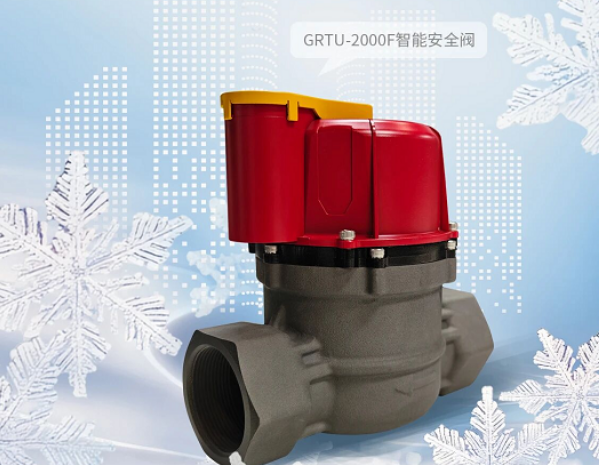 寒雪挡不住暖意，安全护得住烟火