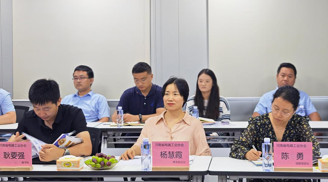 热烈欢迎河南省电器工业协会领导一行莅临乐天堂官网电气考察指导