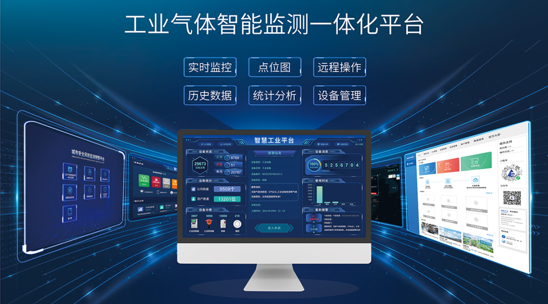喜报！乐天堂官网电气荣获“河南省电器工业科学技术奖”二等奖！