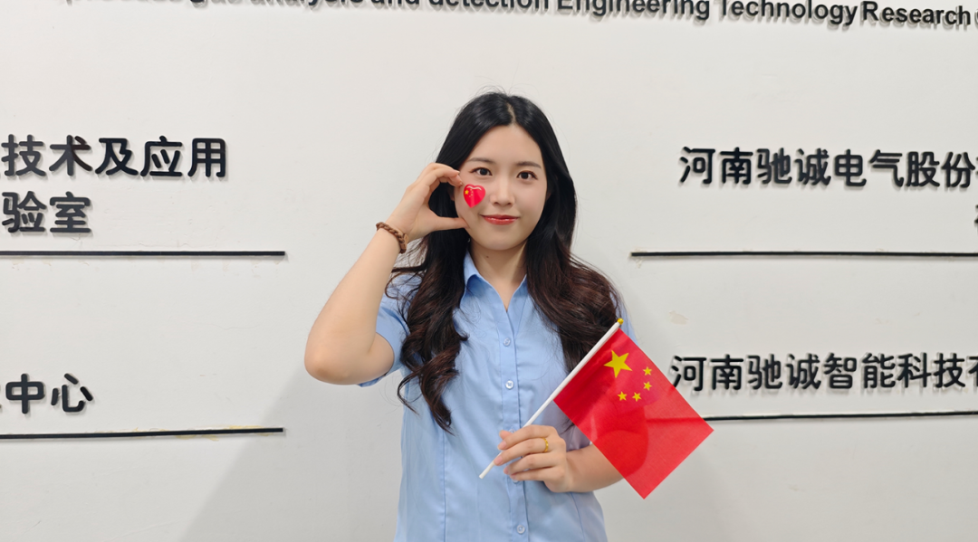 告白祖国 共庆华诞|乐天堂官网电气祝伟大祖国繁荣昌盛