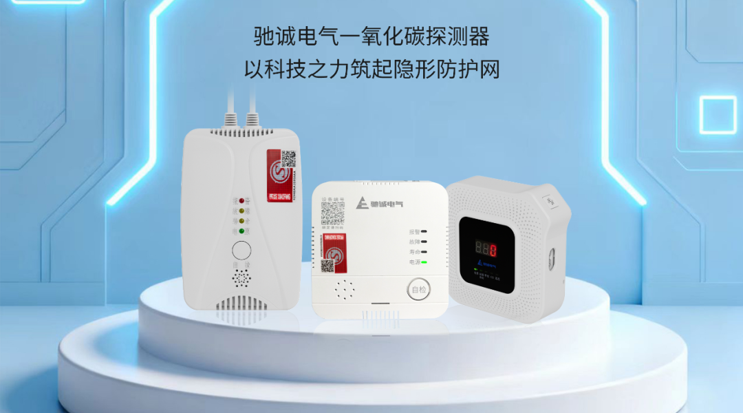 10个家用燃气报警器使用小技巧（上）