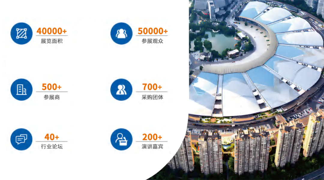 邀请函|乐天堂官网电气邀您参展第十二届中国（成都）国际管网展览会