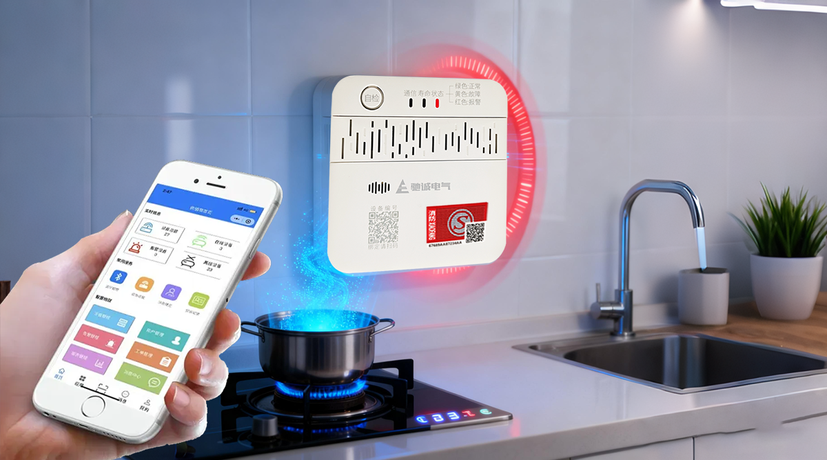 爱家新选择|乐天堂官网电气JT-HD3050系列家用燃气报警器上线啦