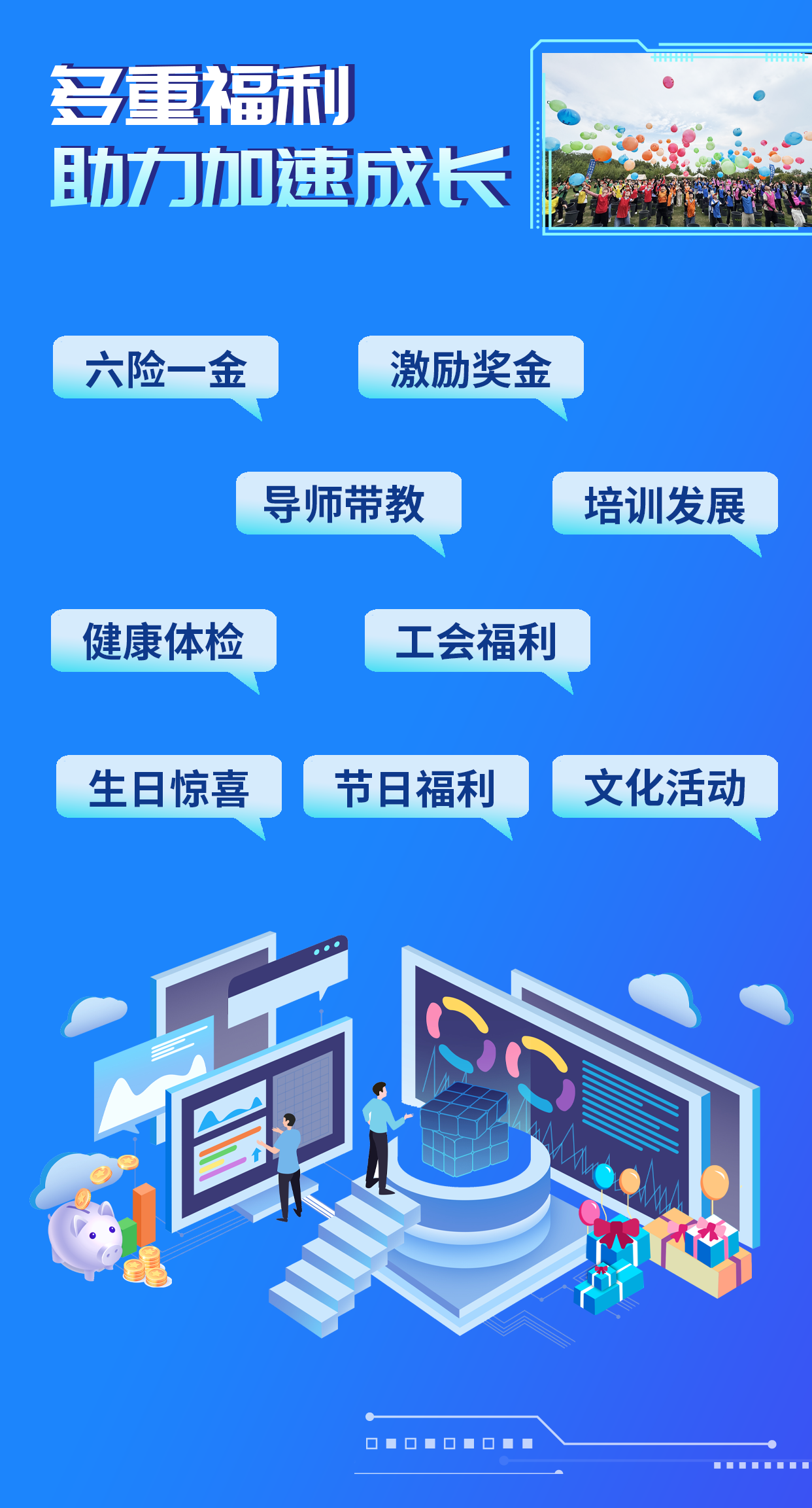 “驰”骋青春 “诚”就未来|乐天堂官网电气2026届校园招聘火热进行中
