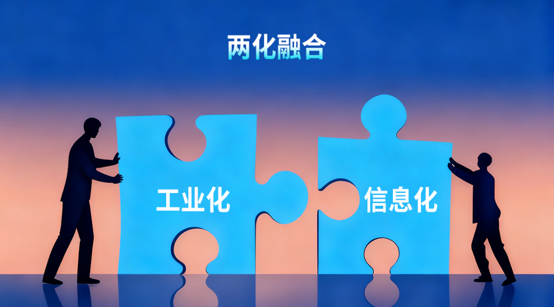 喜报！乐天堂官网电气顺利通过两化融合管理体系AAA级认证审核