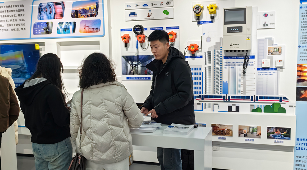 乐天堂官网电气亮相CEIS2025雄安应急成果展示分论坛 共话应急安全新未来