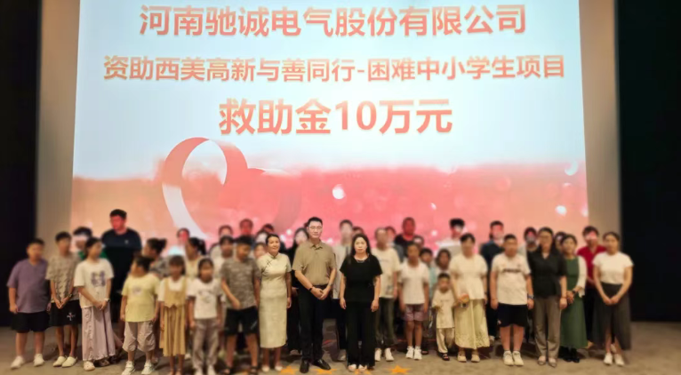 一起回顾|乐天堂官网股份2025年度大事记