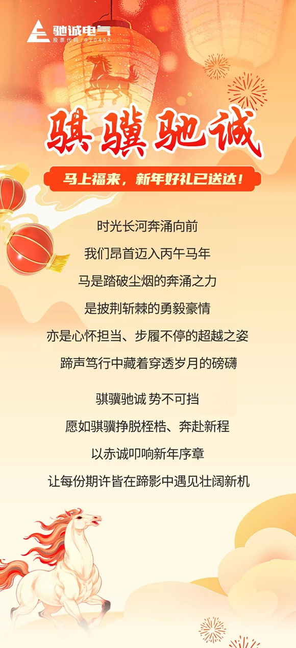 骐骥乐天堂官网 势不可挡