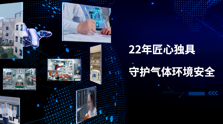 节后复工复产安全提示：筑牢安全防线 防患于未然