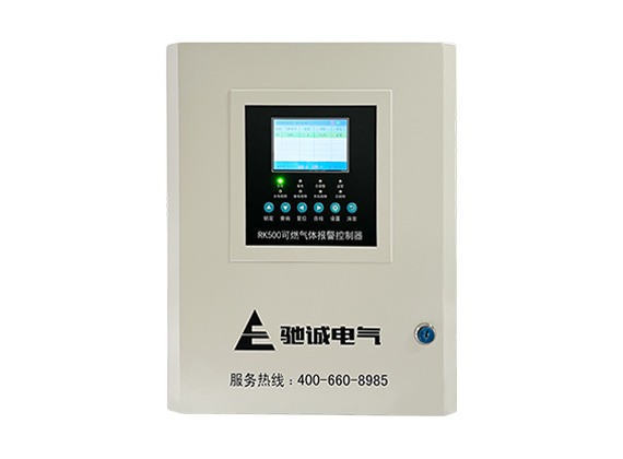 RK500系列气体报警控制器