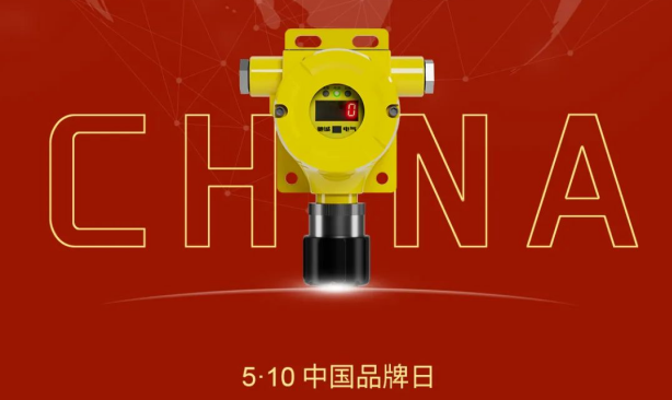 中国品牌日|乐天堂官网电气：寻找新质生产力的品牌力量