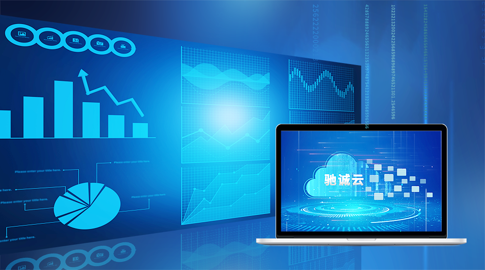 数字转型 智慧升级|乐天堂官网云物联网平台助力企业实现精准高效管理