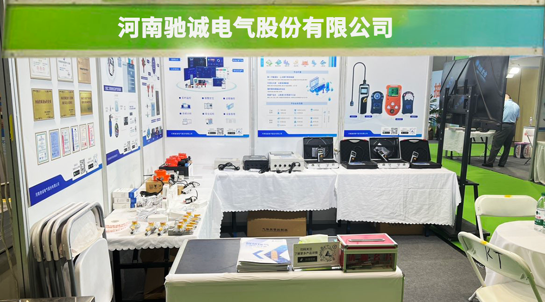 乐天堂官网电气亮相河南智慧城管建设展 助力城市管理升级