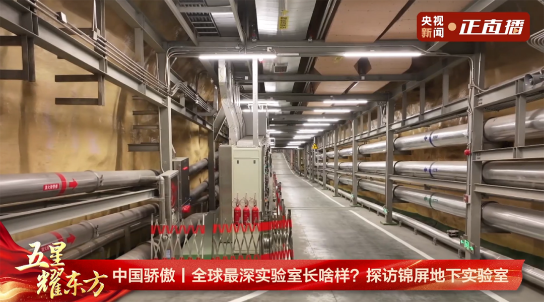 乐天堂官网电气气体探测器 在地下2400米深地实验室保驾护航