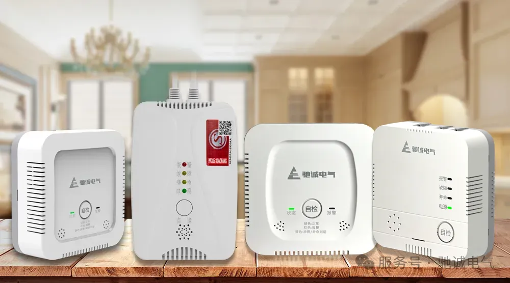 端午假期，注意用气安全哦