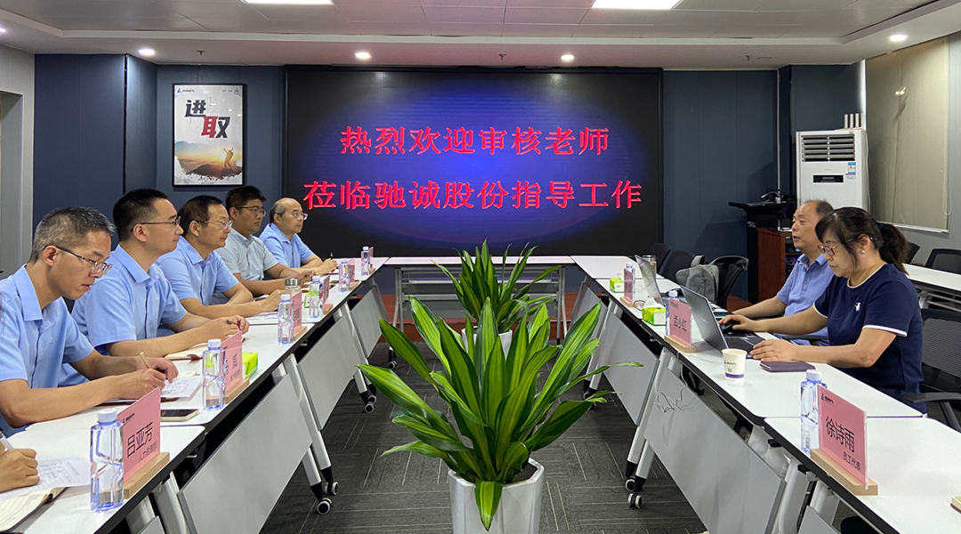 乐天堂官网电气顺利通过国家矿用产品安全标志现场审核